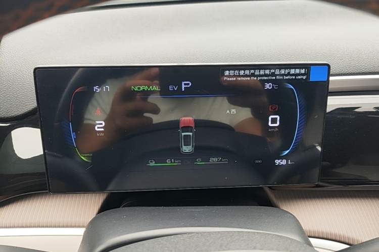 Used BYD Song Pro New Energy 2024 HONOR Edition DM-i 71KM Navigation Model Instrument Cluster