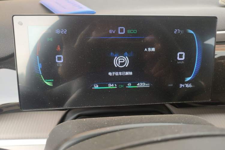Used BYD Song Pro New Energy 2024 HONOR Edition DM-i 71KM Navigation Model Instrument Cluster