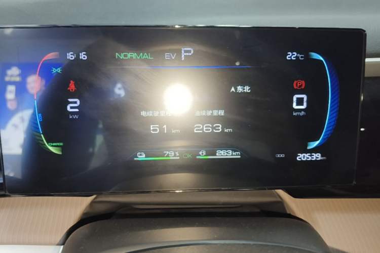 Used BYD Song Pro New Energy 2024 HONOR Edition DM-i 71KM Navigation Model Instrument Cluster