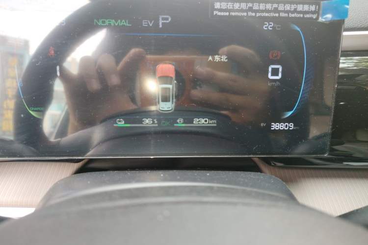 Used BYD Song Pro New Energy 2024 HONOR Edition DM-i 71KM Navigation Model Odometer Close Up