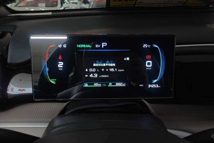 Used BYD Song Pro New Energy 2024 HONOR Edition DM-i 71KM Leading Model Odometer Close Up