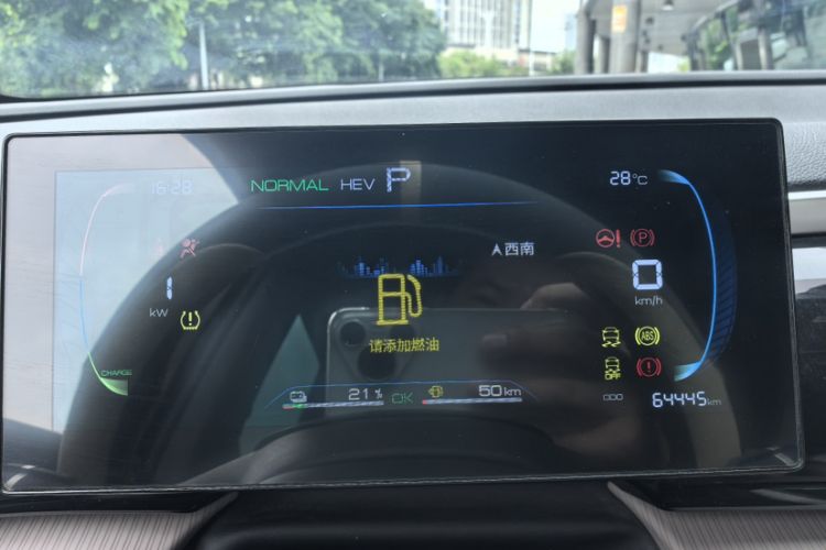 Used BYD Song Pro New Energy 2024 HONOR Edition DM-i 71KM Navigation Model Odometer Close Up