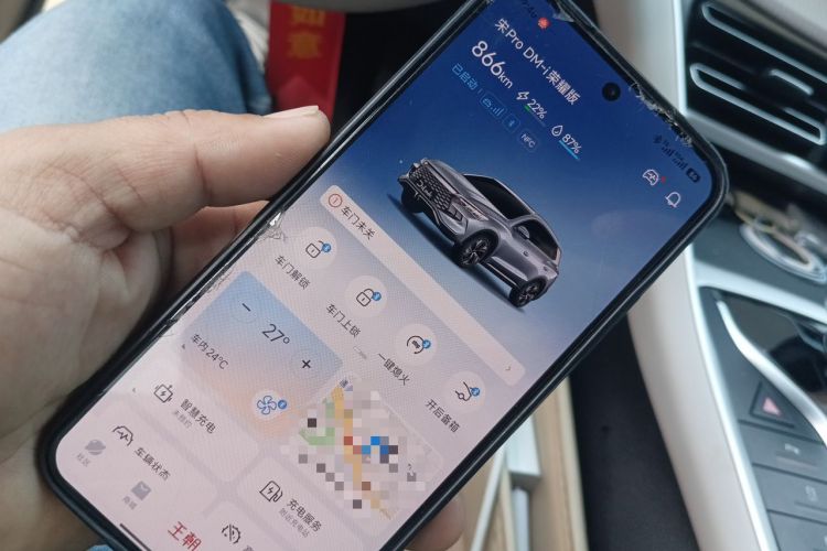 Used BYD Song Pro New Energy 2024 HONOR Edition DM-i 71KM Leading Model Vehicle Key