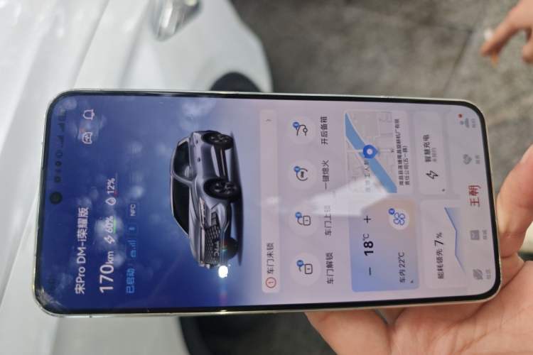 Used BYD Song Pro New Energy 2024 HONOR Edition DM-i 110KM Beyond Model Vehicle Key
