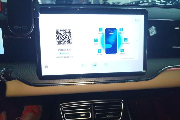 Used BYD Song Pro New Energy 2025 Second-Generation DM-i 115KM Overachiever Trim Audio And AC Panel