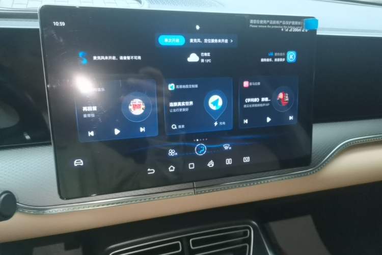 Used BYD Song Pro New Energy 2025 Second-Generation DM-i 75KM Overachiever Trim Audio And AC Panel