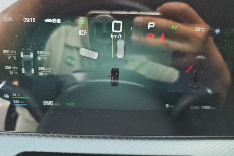 Used BYD Song Pro New Energy 2025 2nd Generation Intelligent Driving Version DM-i 75KM Leading Edition Instrument Cluster