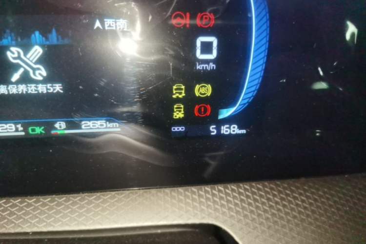 Used BYD Song Pro New Energy 2025 Second-Generation DM-i 75KM Leading Edition Instrument Cluster