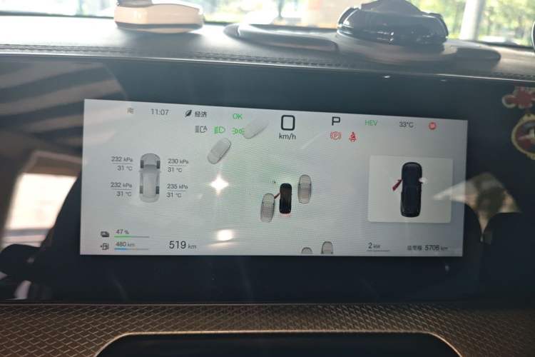 Used BYD Song Pro New Energy 2025 Second-Generation Intelligent Driving Version DM-i 115KM Superior Trim Instrument Cluster