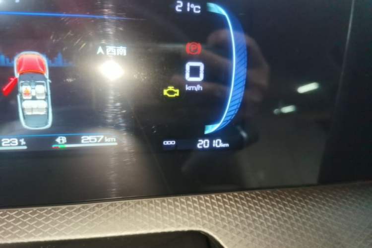 Used BYD Song Pro New Energy 2025 Second-Generation DM-i 75KM Leading Edition Instrument Cluster