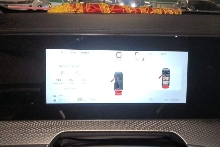 Used BYD Song Pro New Energy 2025 Second-Generation DM-i 75KM Leading Edition Instrument Cluster