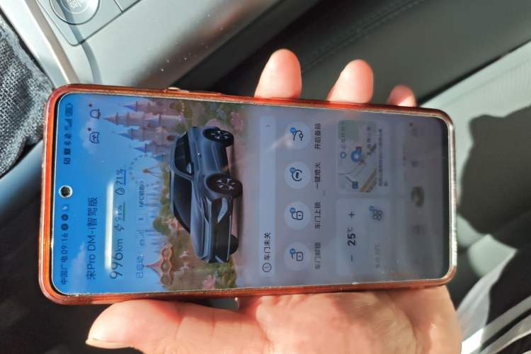 Used BYD Song Pro New Energy 2025 2nd Generation Intelligent Driving Version DM-i 75KM Leading Edition Vehicle Key