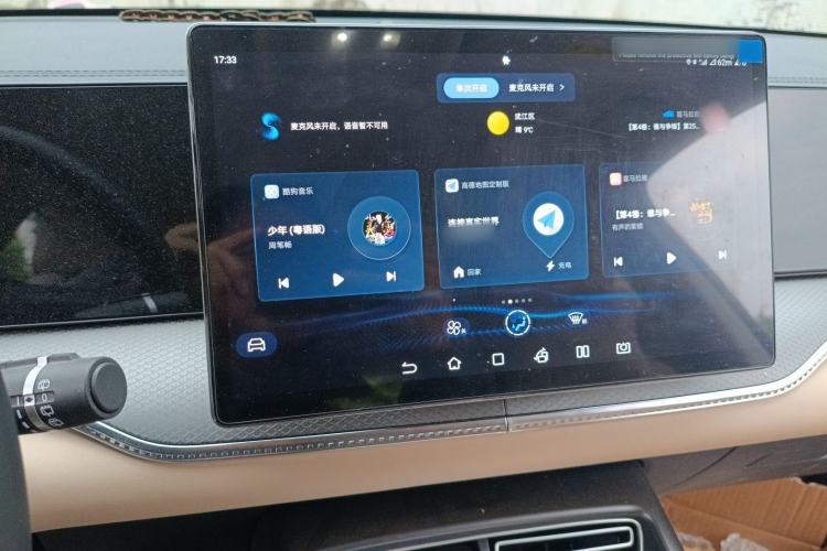 Used BYD Song Pro New Energy 2025 Second-Generation DM-i 75KM Leading Edition Audio And AC Panel