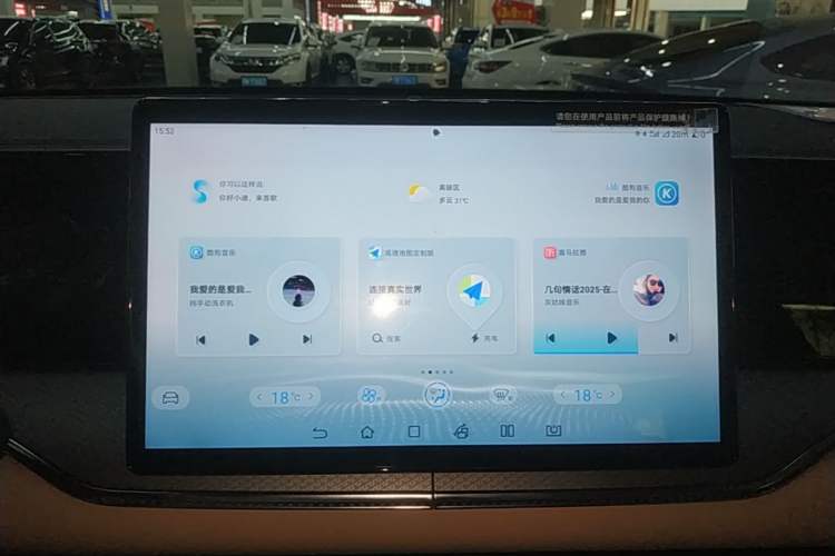 Used BYD Song Pro New Energy 2025 Second-Generation DM-i 75KM Leading Edition Audio And AC Panel