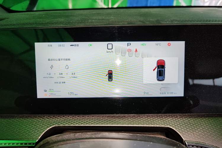 Used BYD Song Pro New Energy 2025 2nd Generation Intelligent Driving Version DM-i 75KM Leading Edition Instrument Cluster
