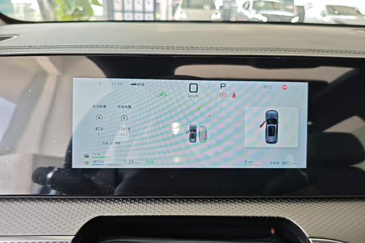 Used BYD Song Pro New Energy 2025 Second-Generation Intelligent Driving Version DM-i 115KM Superior Trim Instrument Cluster