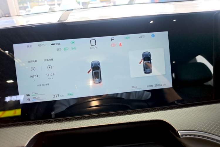Used BYD Song Pro New Energy 2025 Second-Generation Intelligent Driving Version DM-i 115KM Superior Trim Instrument Cluster
