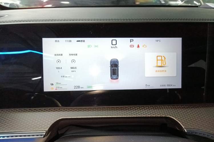 Used BYD Song Pro New Energy 2025 Second-Generation Intelligent Driving Version DM-i 115KM Excellence Edition Instrument Cluster