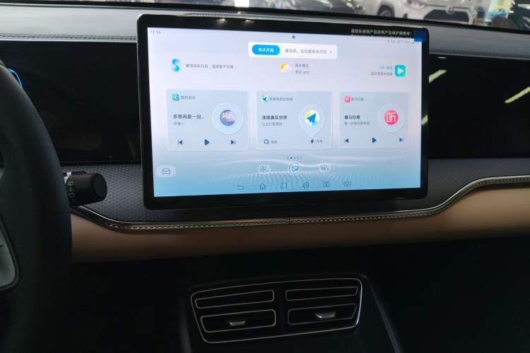 Used BYD Song Pro New Energy 2025 Second-Generation DM-i 75KM Leading Edition Audio And AC Panel