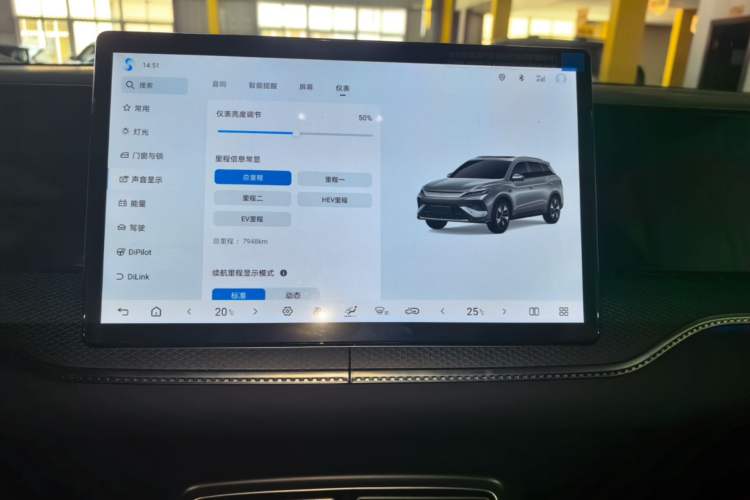 Used BYD Song Pro New Energy 2025 Second-Generation Intelligent Driving Version DM-i 115KM Superior Trim Audio And AC Panel