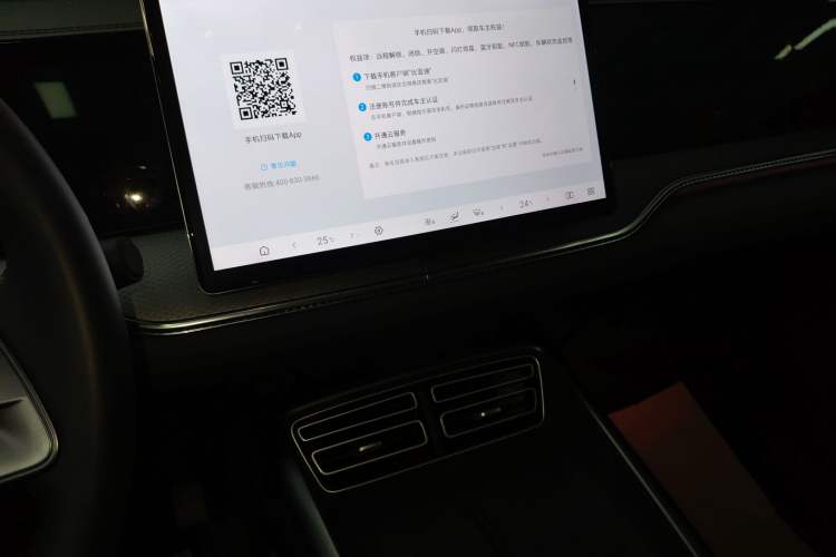 Used BYD Song Pro New Energy 2025 Second-Generation Intelligent Driving Version DM-i 115KM Superior Trim Audio And AC Panel