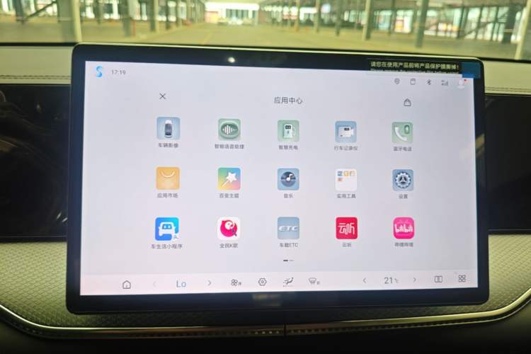 Used BYD Song Pro New Energy 2025 2nd Generation Intelligent Driving Version DM-i 75KM Leading Edition Audio And AC Panel