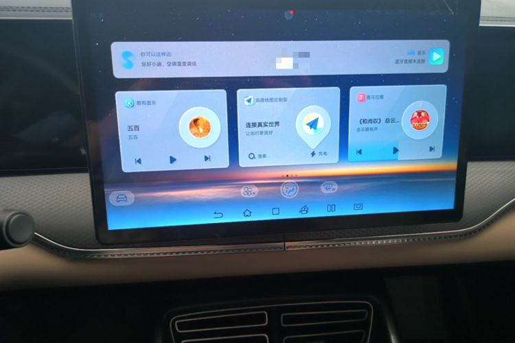 Used BYD Song Pro New Energy 2025 Second-Generation DM-i 75KM Leading Edition Audio And AC Panel