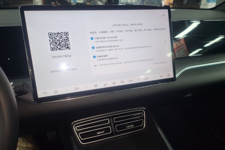 Used BYD Song Pro New Energy 2025 Second-Generation Intelligent Driving Version DM-i 115KM Excellence Edition Audio And AC Panel