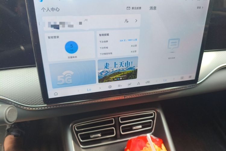Used BYD Song Pro New Energy 2025 Second-Generation Intelligent Driving Version DM-i 115KM Superior Trim Audio And AC Panel