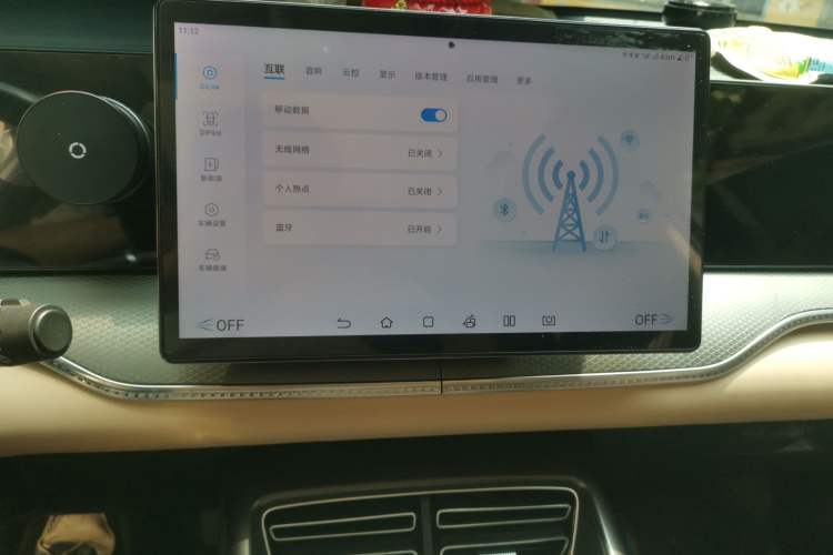 Used BYD Song Pro New Energy 2025 Second-Generation DM-i 115KM Overachiever Trim Audio And AC Panel