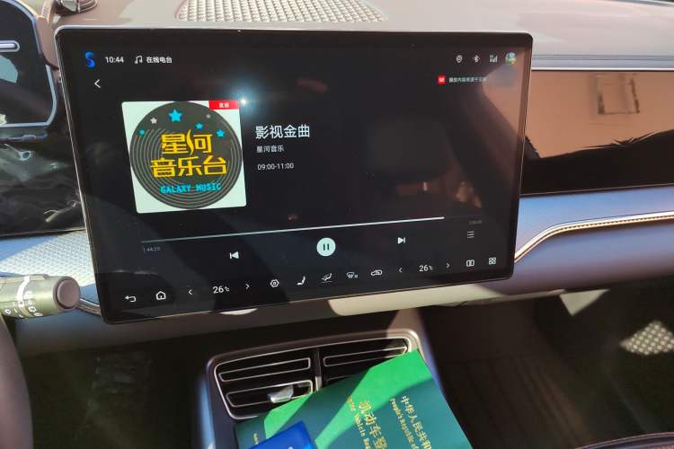 Used BYD Song Pro New Energy 2025 Second-Generation DM-i 115KM Excellence Version Audio And AC Panel