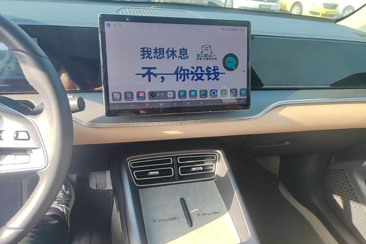 Used BYD Song Pro New Energy 2025 Second-Generation DM-i 115KM Overachiever Trim Audio And AC Panel