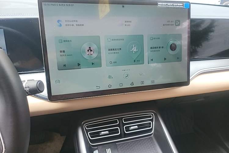 Used BYD Song Pro New Energy 2025 Second-Generation DM-i 115KM Excellence Version Audio And AC Panel