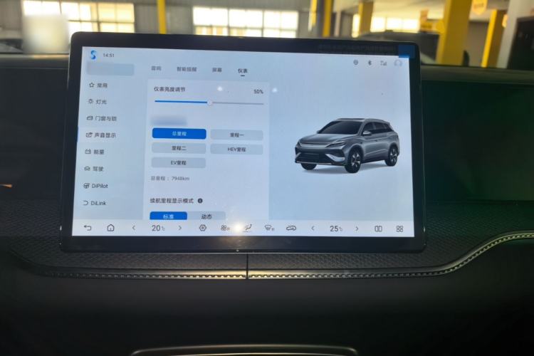 Used BYD Song Pro New Energy 2025 Second-Generation Intelligent Driving Version DM-i 115KM Superior Trim Center Console