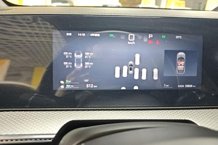 Used BYD Song Pro New Energy 2025 2nd Generation Intelligent Driving Version DM-i 75KM Leading Edition Instrument Cluster