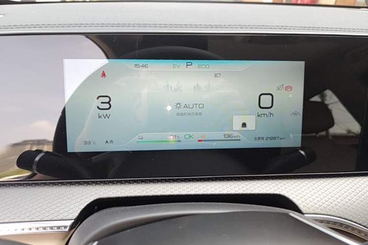 Used BYD Song Pro New Energy 2025 Second-Generation DM-i 115KM Overachiever Trim Instrument Cluster