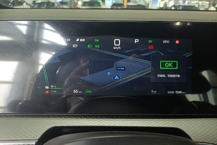 Used BYD Song Pro New Energy 2025 2nd Generation Intelligent Driving Version DM-i 75KM Leading Edition Instrument Cluster