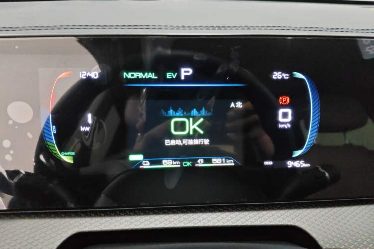 Used BYD Song Pro New Energy 2025 Second-Generation DM-i 75KM Leading Edition Instrument Cluster
