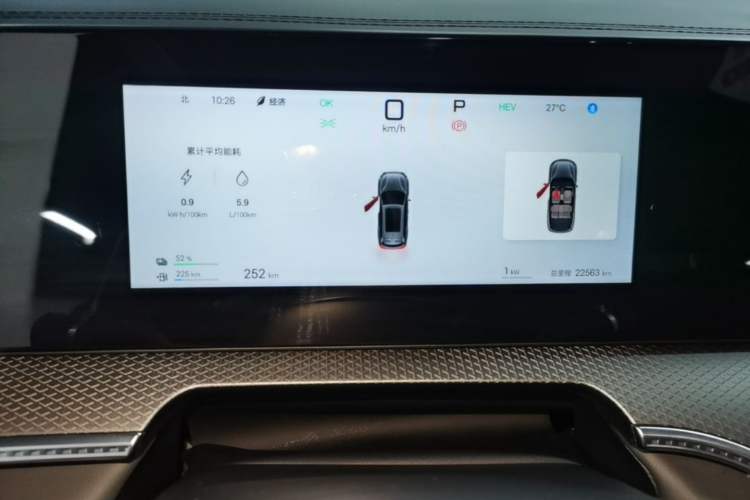 Used BYD Song Pro New Energy 2025 2nd Generation Intelligent Driving Version DM-i 75KM Leading Edition Instrument Cluster
