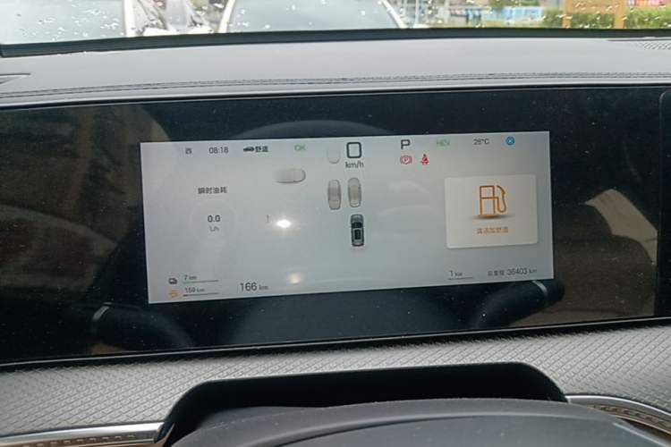 Used BYD Song Pro New Energy 2025 2nd Generation Intelligent Driving Version DM-i 75KM Leading Edition Instrument Cluster
