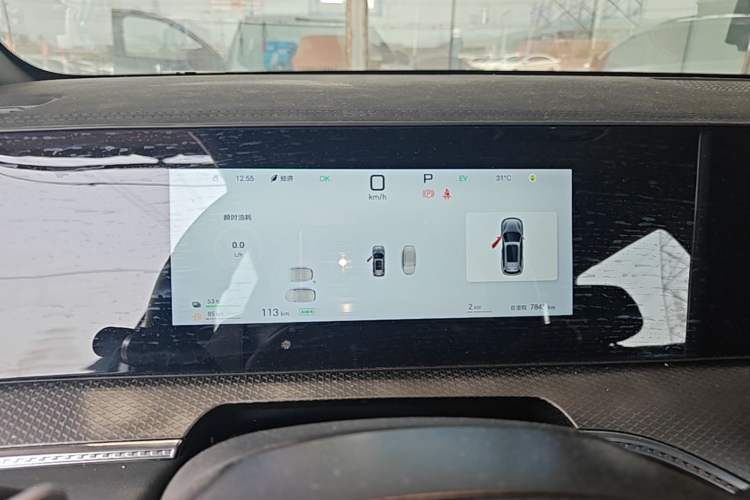 Used BYD Song Pro New Energy 2025 2nd Generation Intelligent Driving Version DM-i 75KM Leading Edition Instrument Cluster