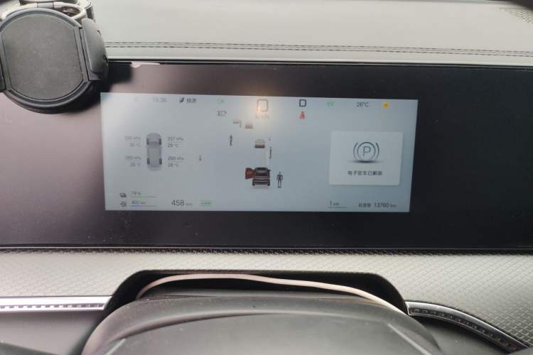 Used BYD Song Pro New Energy 2025 2nd Generation Intelligent Driving Version DM-i 75KM Leading Edition Instrument Cluster