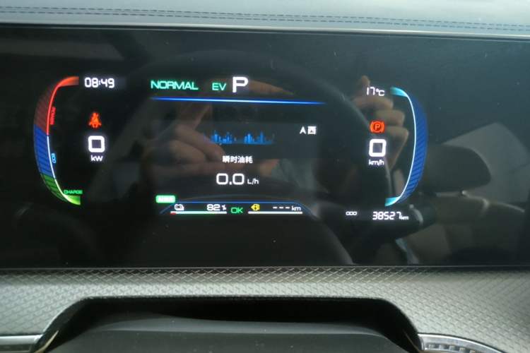 Used BYD Song Pro New Energy 2025 Second-Generation DM-i 75KM Leading Edition Instrument Cluster