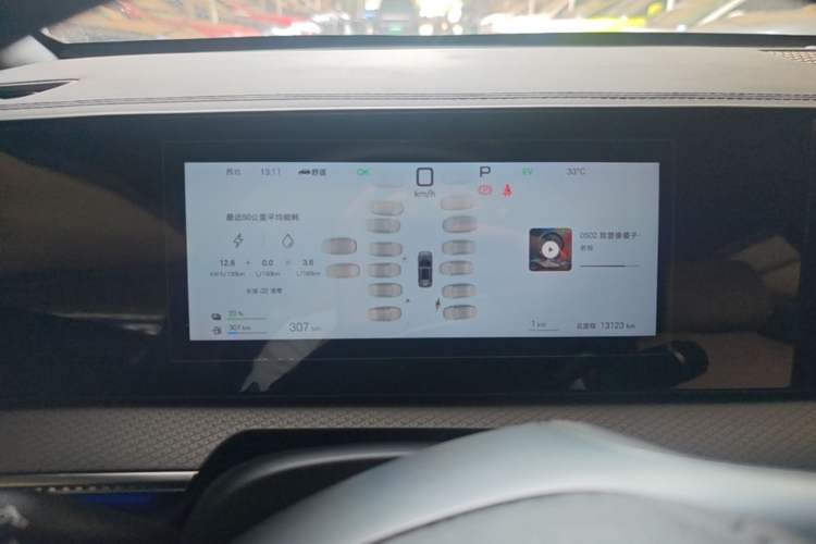 Used BYD Song Pro New Energy 2025 Second-Generation Intelligent Driving Version DM-i 115KM Superior Trim Instrument Cluster