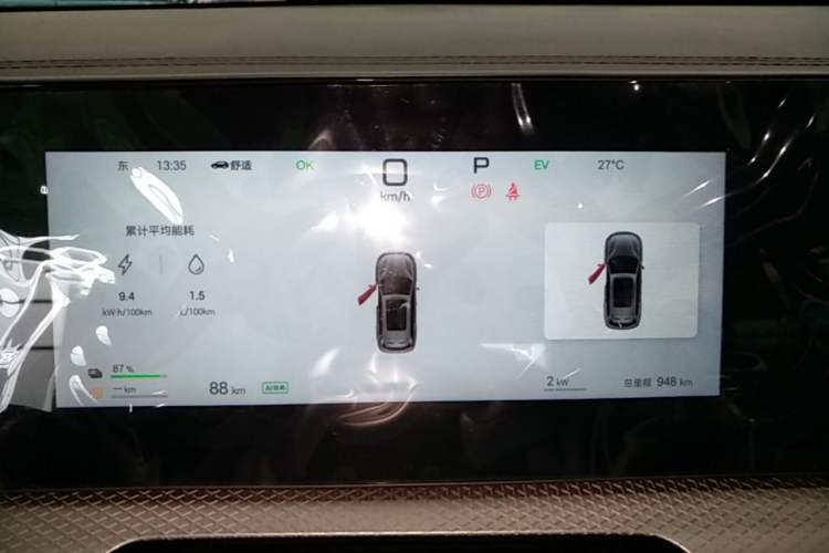 Used BYD Song Pro New Energy 2025 Second-Generation Intelligent Driving Version DM-i 115KM Superior Trim Instrument Cluster