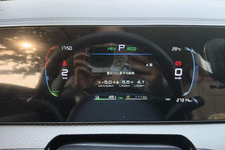 Used BYD Song Pro New Energy 2025 Second-Generation DM-i 75KM Leading Edition Instrument Cluster