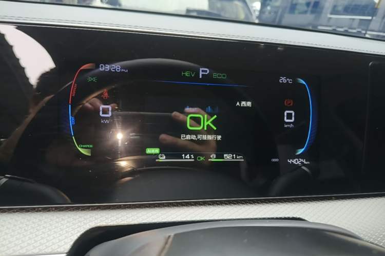 Used BYD Song Pro New Energy 2025 Second-Generation DM-i 75KM Leading Edition Instrument Cluster