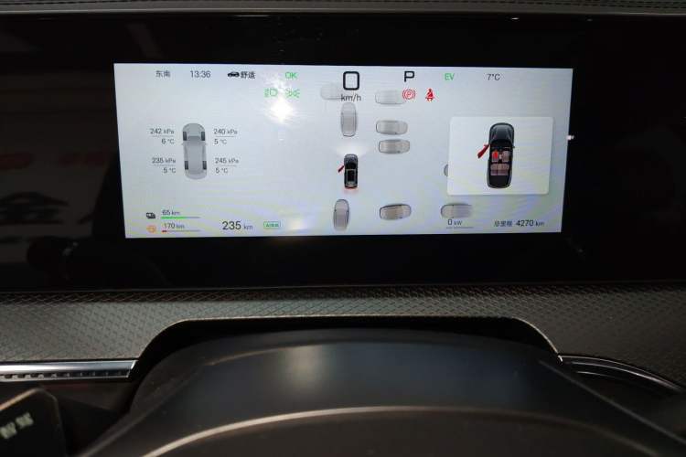 Used BYD Song Pro New Energy 2025 Second-Generation Intelligent Driving Version DM-i 115KM Superior Trim Instrument Cluster