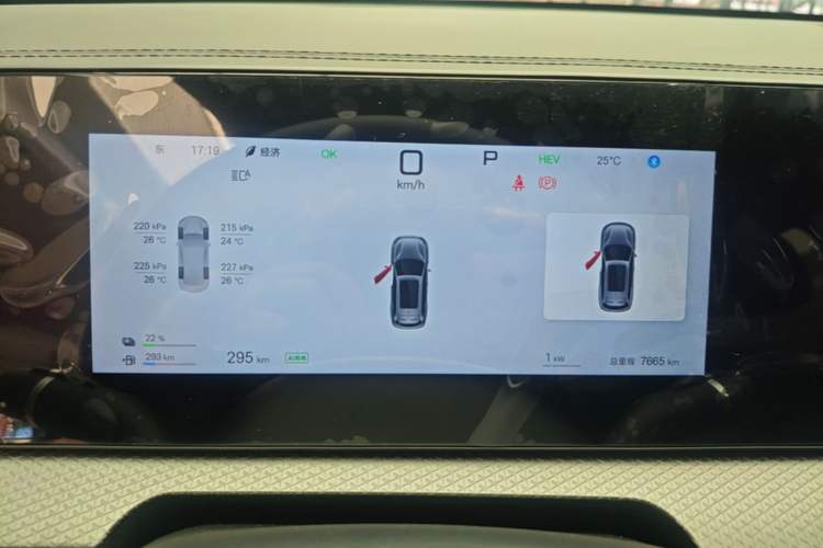 Used BYD Song Pro New Energy 2025 2nd Generation Intelligent Driving Version DM-i 75KM Leading Edition Instrument Cluster
