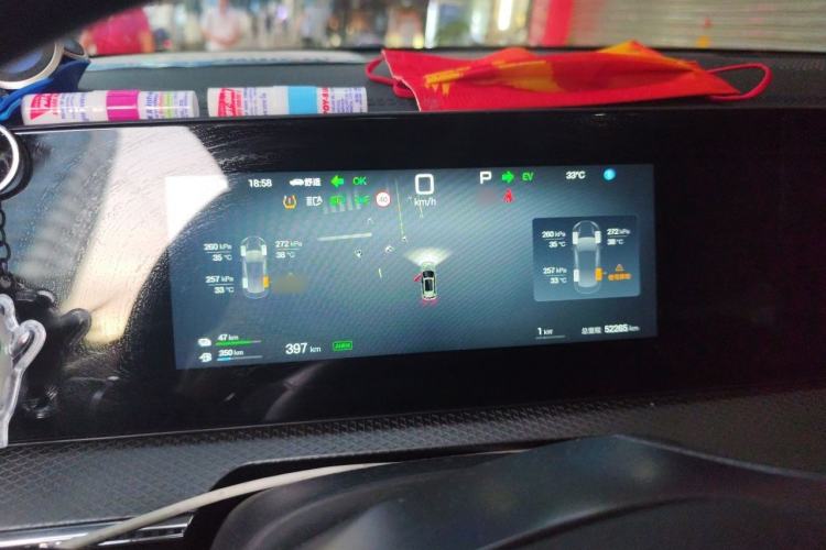 Used BYD Song Pro New Energy 2025 2nd Generation Intelligent Driving Version DM-i 75KM Leading Edition Instrument Cluster